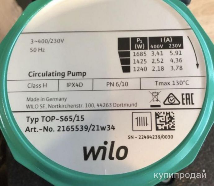 Куплю насосы Вило,Грундфос  фитинги Рехау,Стоут  продукция Данфосс  задвижки  за в Москве