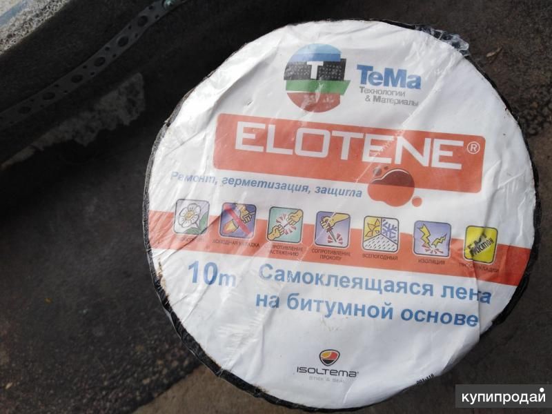 Elotene Eloten элотен лента Kontabit 1,5мм. в Москве