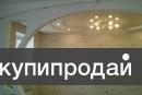 ремонт квартир в омске в Омске