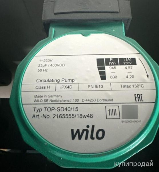 Куплю  Циркуляционный насос Wilo TOP-SD 40/15 EM в Москве