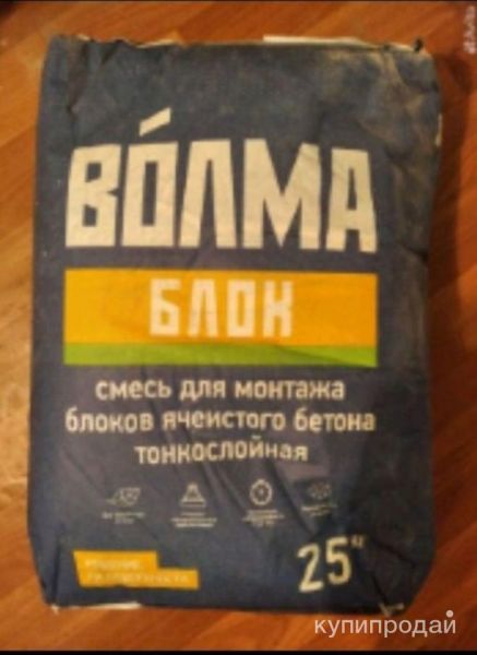 Клей для блоков. в Москве