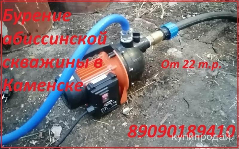 Бурение абиссинской скважины колодца в Каменск – Уральском в Каменске-Уральском