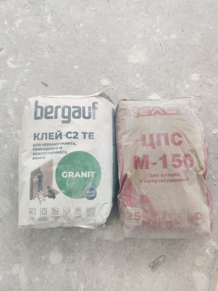 Целые мешки, плиточный клей и ЦПС М150
500р. За 2..