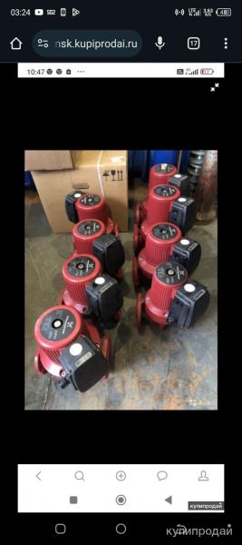 Куплю насосы Wilo Grundfos балансировочные клапана термолигуляторы термоголовки в Волгограде