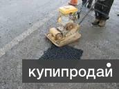 Холодный асфальт в мешках по 30 кг в Уфе