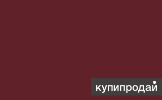 Гладкий лист RAL 3005 винно-красный (сталь листовая с завода) в Москве