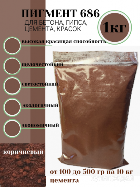 Пигменты ЖО Китай фасовка по 1 кг в Дзержинске