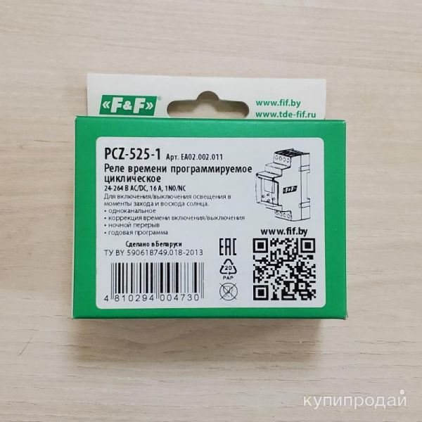PCZ-525-1 реле времени программируемое в Химках