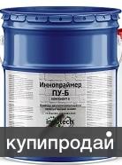 Иннопраймер – битумно-полимерный праймер /грунтовка универсального назначения в Санкт-Петербурге
