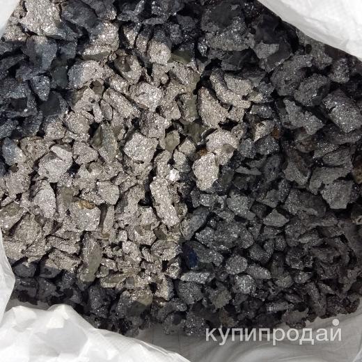 Ферросплавы в Челябинске