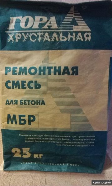 Высокопрочные ремонтный состав по бетону, камню, кирипичу МБР-500 в Казани
