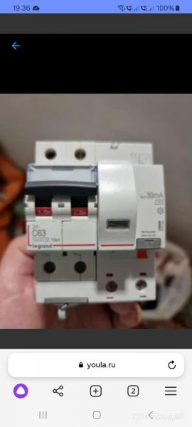 Legrand 2P  63 и 50 ампер в Москве