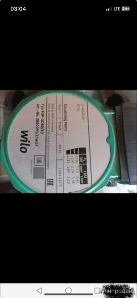 Скупка насосы Wilo TOP-SD 80/10 в Москве