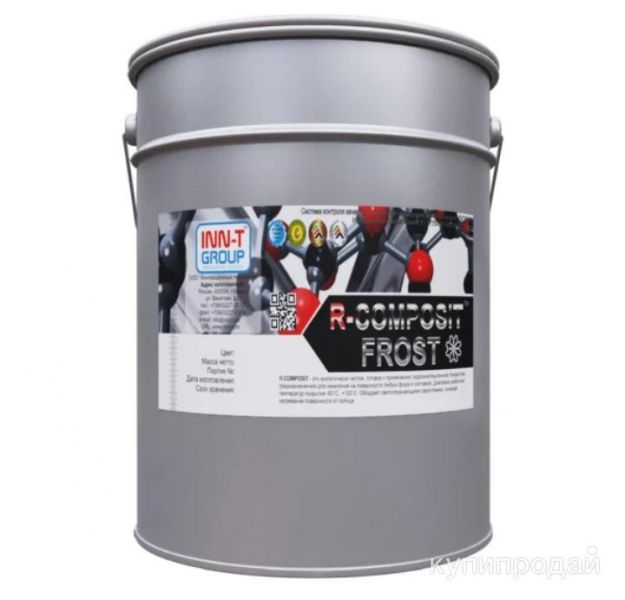 Гидроизоляция R-COMPOSIT FROST в Тюмени