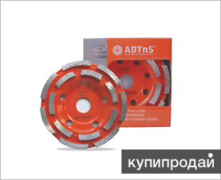 Алмазная чашка двухрядная ADTnS D125мм в Кирове