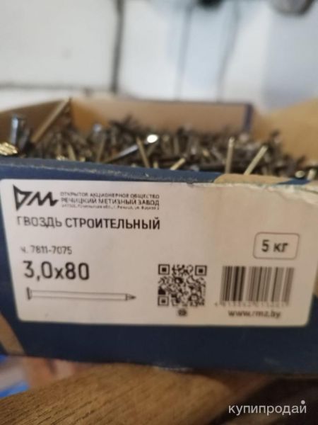 Продаю гвозди строительные,саморезы. в Москве