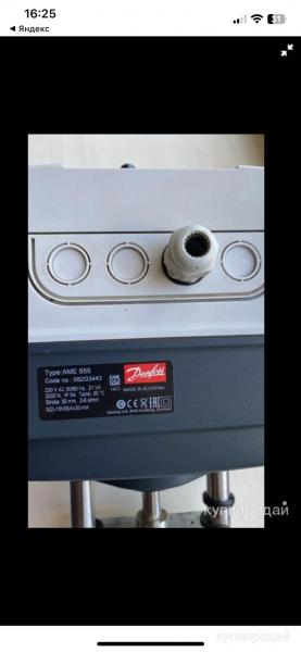 Куплю насосы wilo Вило DAB Grundfos UPS TMT в Москве