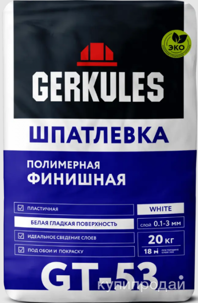 Шпатлевка финишная Геркулес GT-53 полимерная 20 кг шпаклевка в Новосибирске