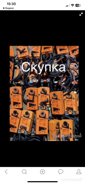 КУПЛЮ ПРИВОДА BELIMO БЕЛИМО НОВЫЕ И Б/У ДОРОГО в Москве