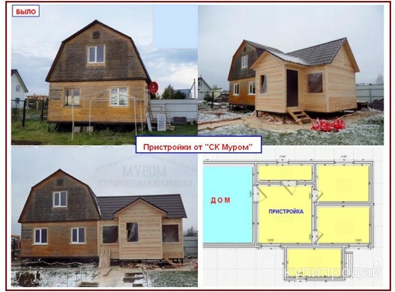 Увеличим жилую площадь дачного дома в Москве