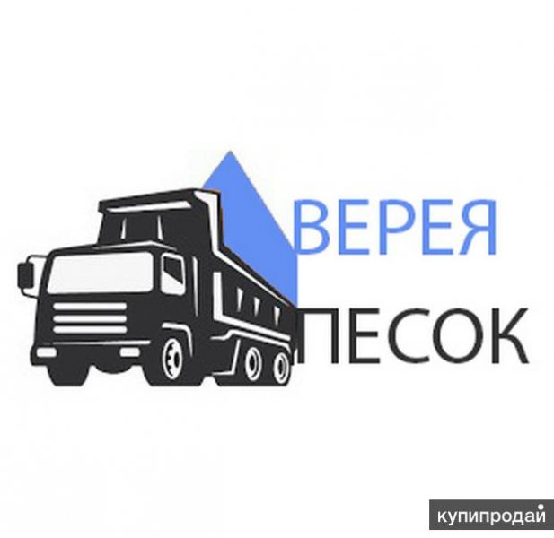 Строительный песок, ПГС, щебень, гравий, торф, грунт в Верее в Верее