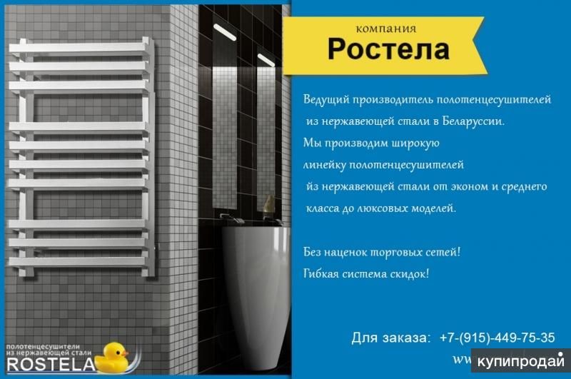 Сантехника Полотенцесушители Дизайн Радиаторы Ванна Отопление Ремонт  Плитка в Москве