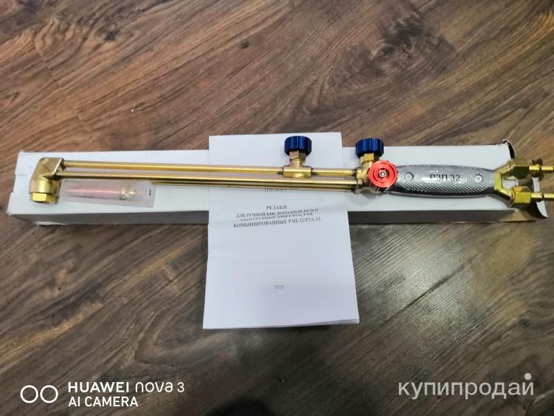 Газовое оборудование в Сочи
