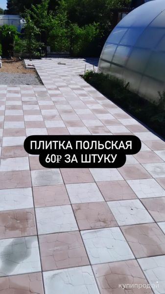 Тротуарная плитка от производителя в Тюмени