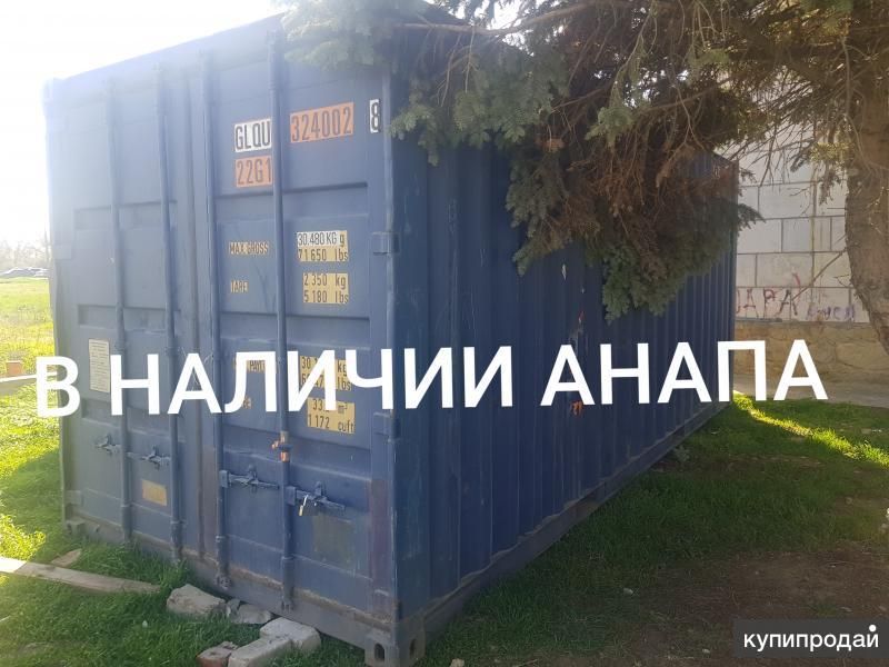 морской контейнер Анапа 20 фут. (6м) в Анапе