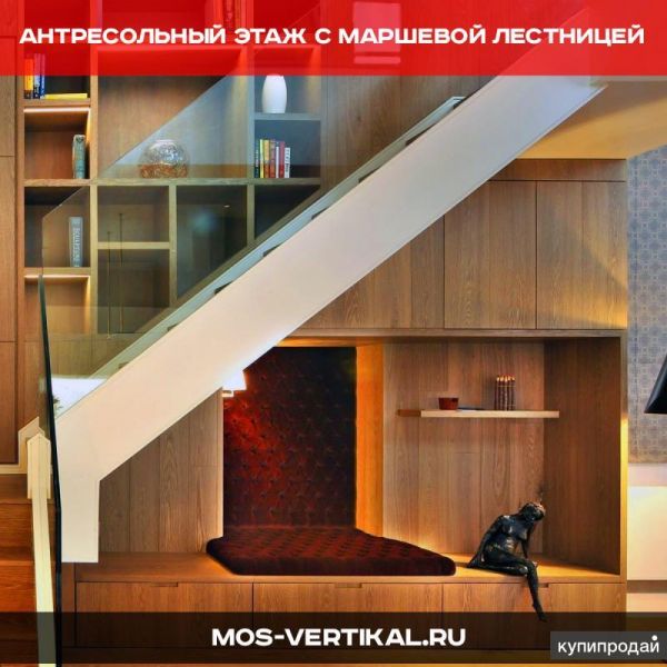Антресольный этаж с маршевой лестницей в Москве в Москве