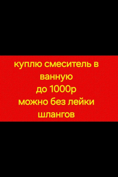 Стройматериалы “ТД Благострой”..