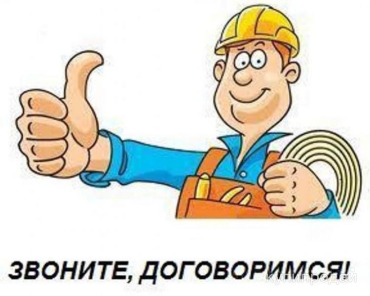 Мастер на час (муж на час) в Корсакове