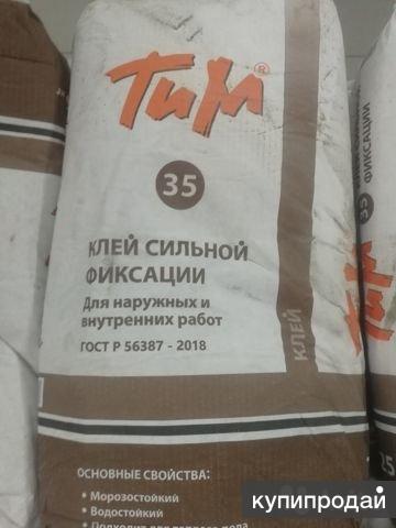 КЛЕЙ ТИМ 31, 33, 35, 36, 37, 38 в Ростове-на-Дону