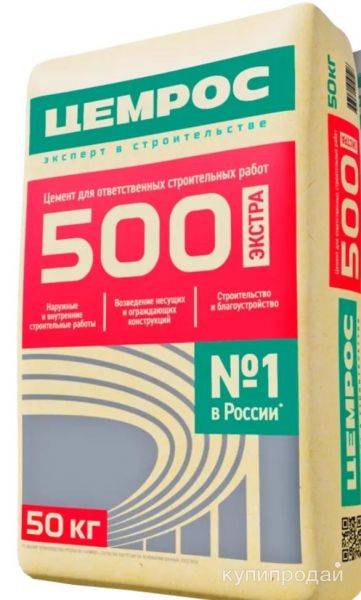 Цемент М500 в Курске