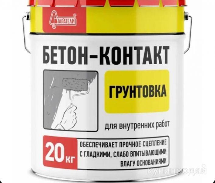 Грунтовка Старатели БЕТОН-КОНТАКТ 20 кг в Туле