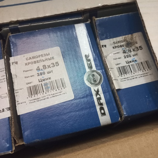 НОВЫЕ, кровельные саморезы DAXMER 4,8*35. 250шт в упаковке.  В наличии 16уп…