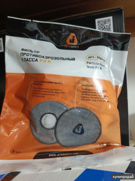 Фильтр для сварки Jetta safety 5521аналог 3м в Новокузнецке
