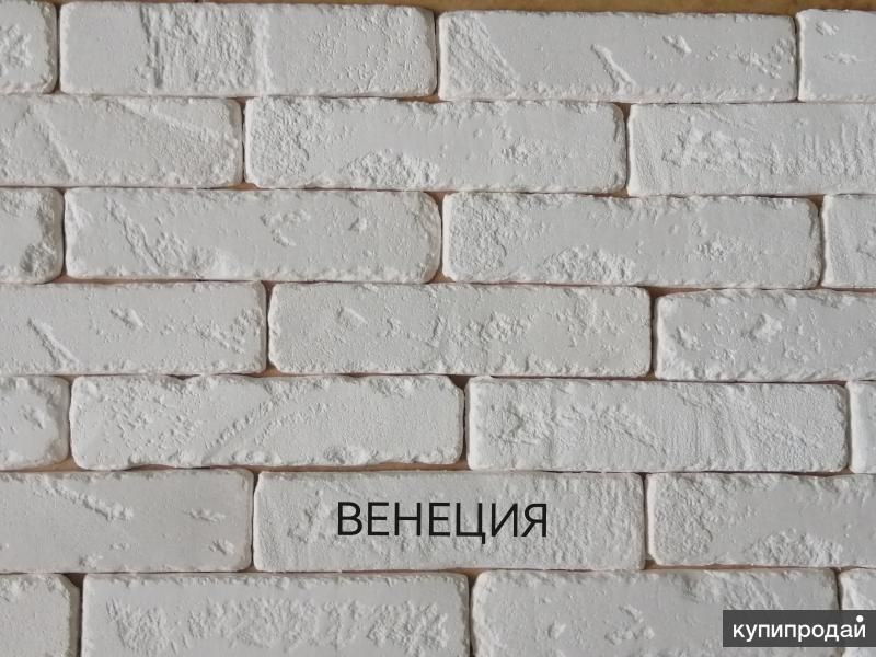 Декоративный кирпичик, сланец в Анапе