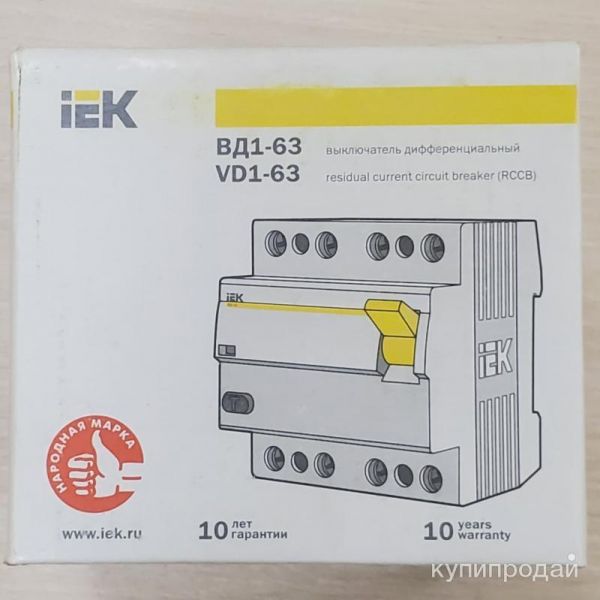 IEK ВД1-63 VD1-63 в Химках