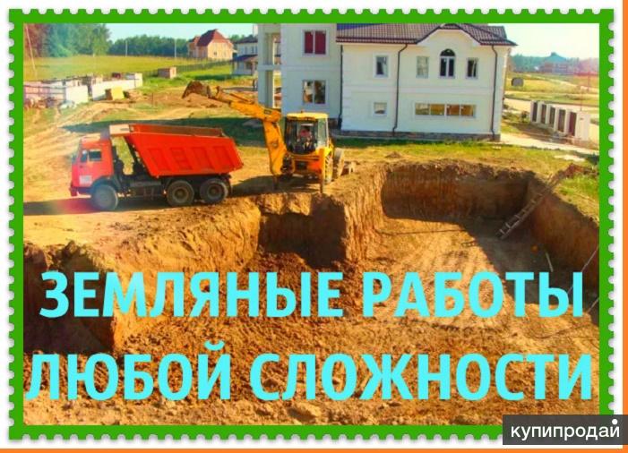 Землекопы в Пензе! Работаем без выходных! При объёмах – скидки в Пензе