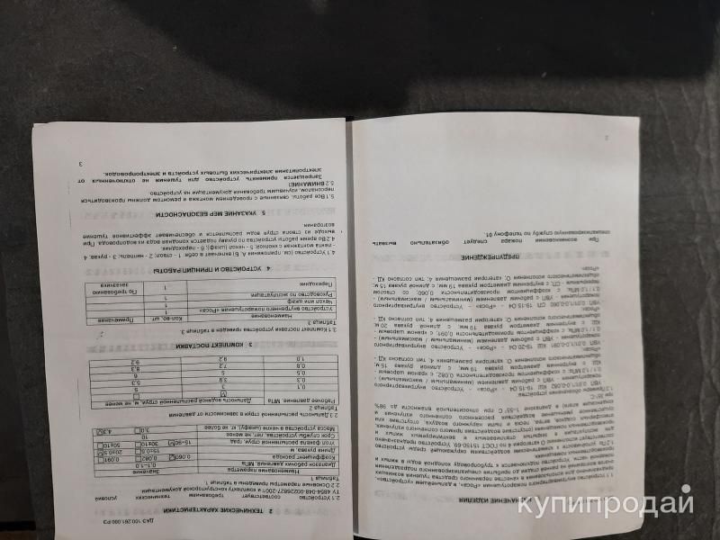 Противопажарная система тушения в Москве