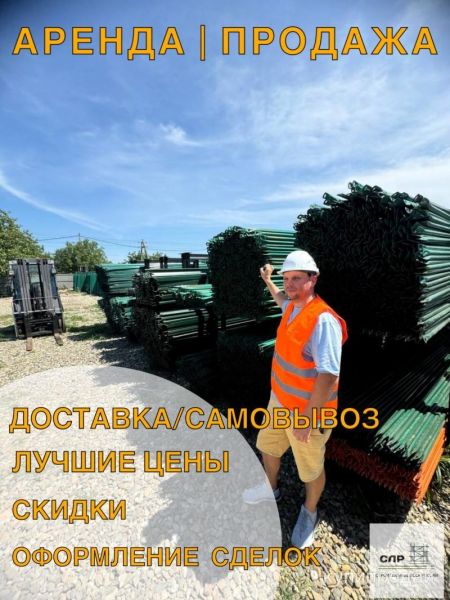 Фасадные строительные леса в Краснодаре