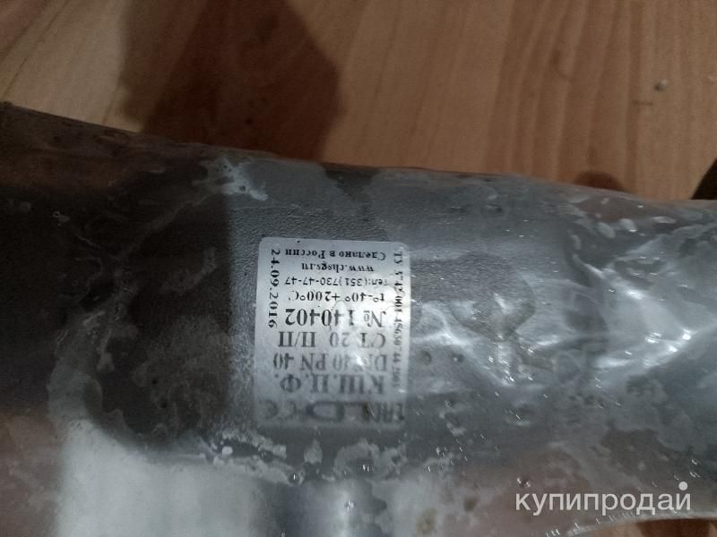 Кран шаровый КШ.Ц.Ф. DN40 PN40 в Нижнем Тагиле