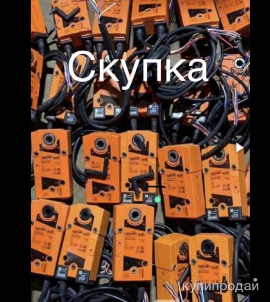 КУПЛЮ ПРИВОДА BELIMO БЕЛИМО НОВЫЕ И Б/У ДОРОГО в Волгограде
