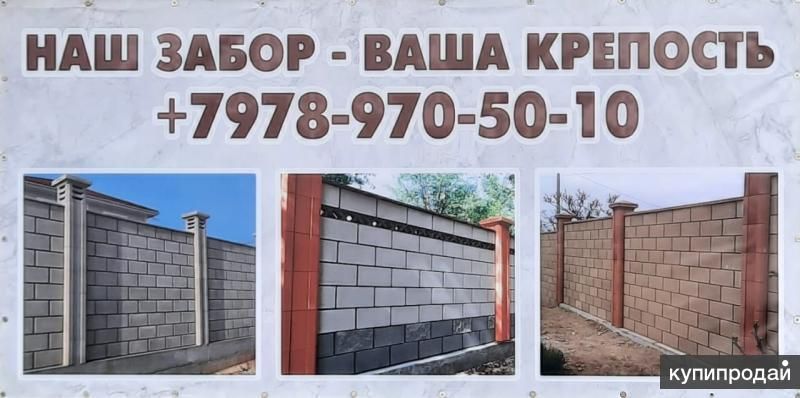 “Уважаемые жители Феодосии! У вас есть  возможность приобрести качеств в Феодосии