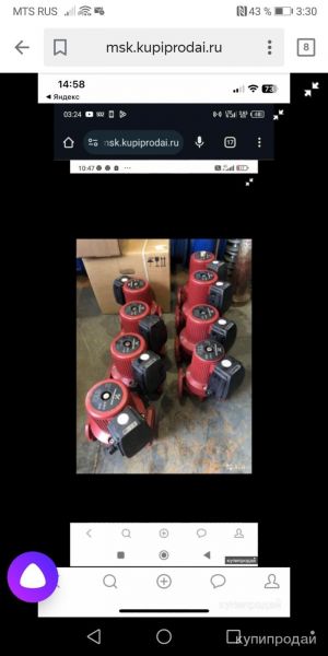 Куплю насосы Wilo Grundfos балансировочные клапана в Москве
