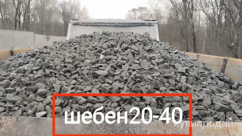 Щебень песок гравий сланец в Хабаровске