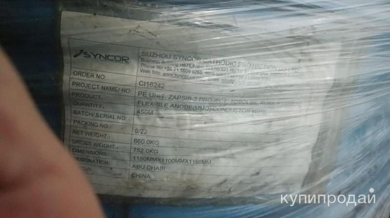 КАБЕЛЬ CU/PVDF/HMWPE-0.6/1KV-1*16 КАБЕЛЬ МЕДНЫЙ/ПВДФ/ПОЛИЭТИЛЕН ВЫСОКОЙ МОЛЕК. в Москве