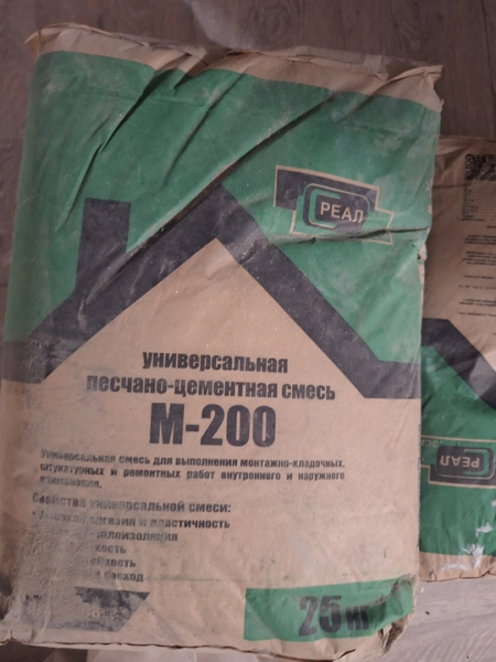 Продам ПЦС 3 шт. И профиль..