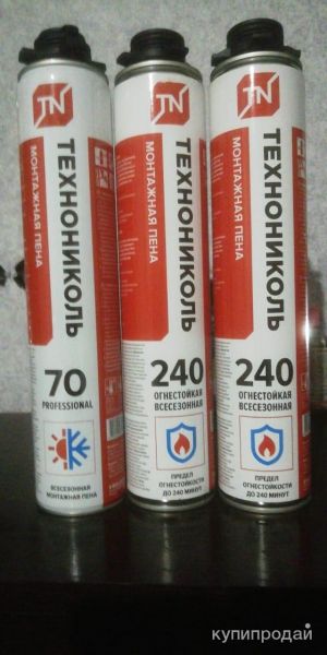 Пена в Новосибирске
